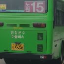 번창교통 이미지
