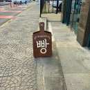 블레블랑제리 | [빵집 리뷰 #.26] 제주시 아라동 베이커리 카페 '블레블랑제리' 후기