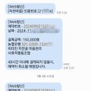 어여와 1호 이미지