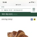 뚜레쥬르성서 이미지