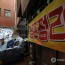 점포정리 이미지