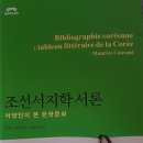 탐구당