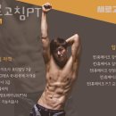 새로고침 PT 이미지