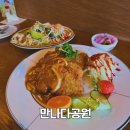 주소 공원 | 만나다공원 주소와 솔직후기