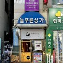 지지점핑하이 이미지