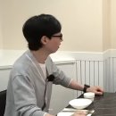 핑계고유재석회색가디건패션 아모프레 브랜드, 소개팅에서 데일리룩까지 딱!