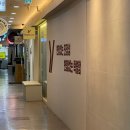 [미금] 미금역 PT샵 추천 와이짐PT 분당미금점 : 이승희 선생님 강추!!!