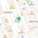 바른길주유소