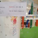 이수CDC어린이치과의원 이미지