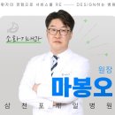 삼천포내과 이미지