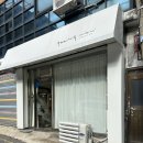 무화과나무 | 성남 / 가천대 카페 무화과나무아래, 가을 무화과 케이크와의 만남