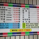 신평돈돼지 이미지