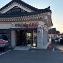 맷돌순두부 이미지