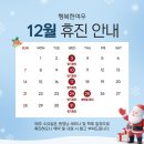 행복여우