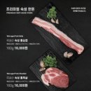 숙달돼지김포걸포점
