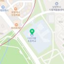 다산가람초등학교(병설) 이미지