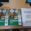 컴퓨터활용능력 2급 자격증 대비반 네이버블로그