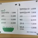 백도까페 펜션 이미지