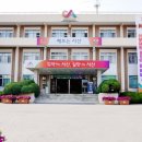 서산시, 지곡권역 어촌신활력증진사업 본격화 나선다(김면수의 정치토크) 이미지