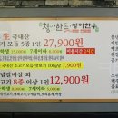 청아한돈청아한우 이미지