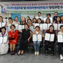 웃음 레크리에이션 이미지