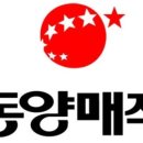 우리우수축산물