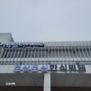 토실토실한식뷔페 이미지