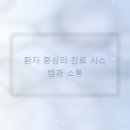 교대정형외과잘하는곳, 어떤 기준으로 선택해야 할까