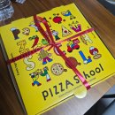 피자탑 수원영통점 | 피자스쿨 수원영통점 페퍼로니 치즈크러스트 포장후기