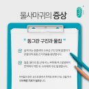 센텀대중목욕탕 이미지