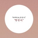 ONEMORE(원모어) 네이버블로그