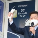 광명-광명-24064 이미지