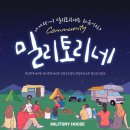 컴백홈 부르는 영화 평론가 ‘이동진’ 이미지