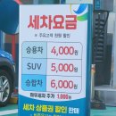 푸른강산주유소 이미지