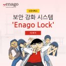 주식회사 락커뮤니티 이미지
