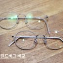 스위스 안경 이미지