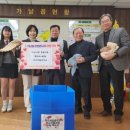 여주제일중학교 이미지