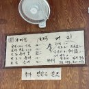 준희네밥집 | 양산 맛집 서창 용암순대 순대전골 우동사리 강추 볶음밥 필수 현지인 추천 밥집