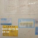 귀뚜라미보일러성주
