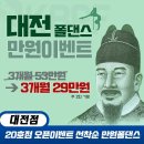 메트로댄스