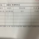 [공익목적] 네이버 안전거래로 사기당하고 경찰서 갔다온 후기 (최종후기추가 ) 이미지