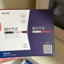 마더스약국 | 케라시딜 360캡슐 약국 가격 탈모 효과 총정리