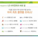 스타오피스 이미지