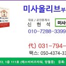 미사강변동로 이미지