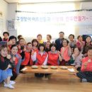 연동경로당 이미지