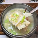 점마 | 세종 맛집 사키에서 즐긴 생일 저녁 로얄 코스 내돈내산 솔직후기