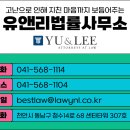 법률사무소여신 이미지