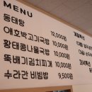 조희선수라간 이미지