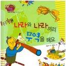 나라무역 이미지