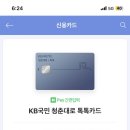톡톡오더 이미지